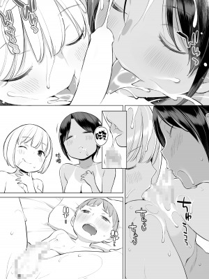 [ひぐま屋 (野良ヒグマ)]&nbsp;&nbsp;野良ヒグマ正太短篇合集_0312