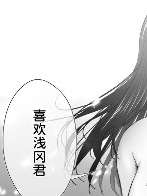 [とりの屋 (とりの唐揚)] ピュアな地味子 [自整合]_148