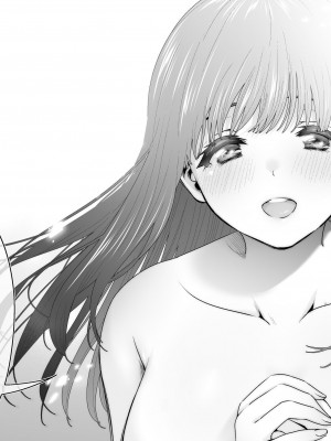 [とりの屋 (とりの唐揚)] ピュアな地味子 [自整合]_149