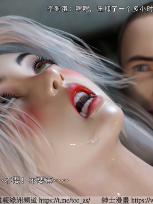 IF逆转白金篇2_003