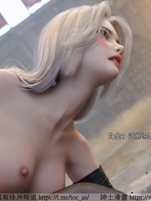 IF逆转白金篇2_026