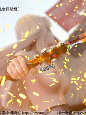 IF逆转白金篇2_031