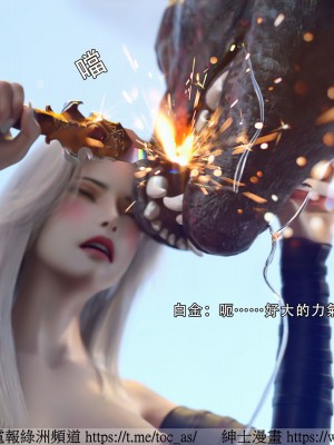 IF逆转白金篇2_034