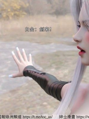 IF逆转白金篇2_043