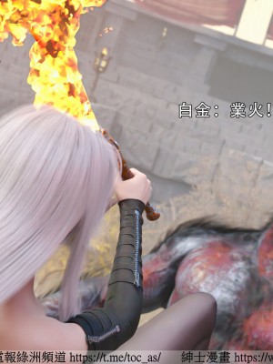 IF逆转白金篇2_046