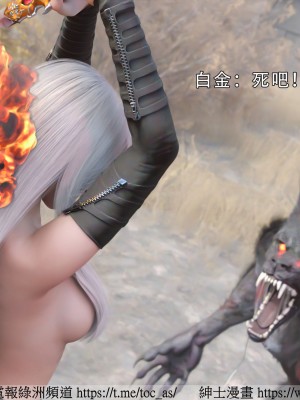 IF逆转白金篇2_047