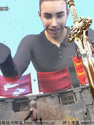 IF逆转白金篇2_050