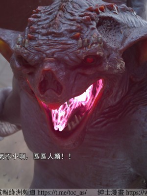 IF逆转白金篇2_052