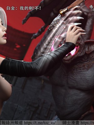 IF逆转白金篇2_060