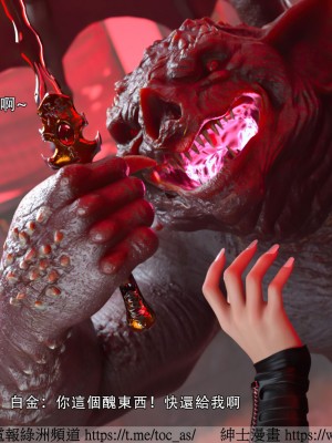 IF逆转白金篇2_063