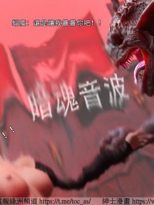 IF逆转白金篇2_066