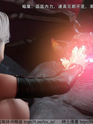 IF逆转白金篇2_087