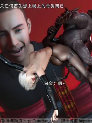 IF逆转白金篇2_099