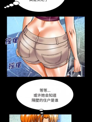 嬸嬸 136-137話_137_1