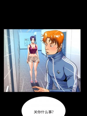 嬸嬸 136-137話_137_3