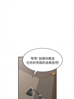 刺激的寄居生活 34-35話_34_05