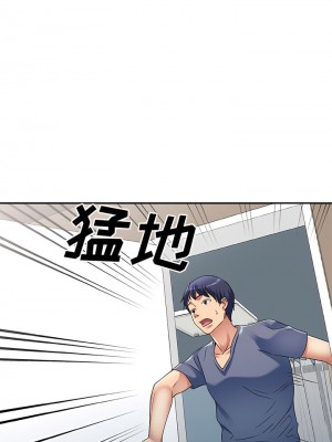 刺激的寄居生活 34-35話_34_06