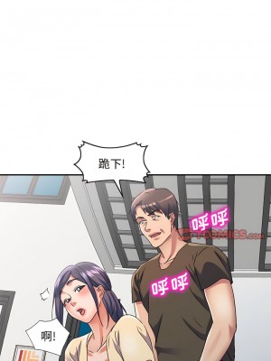 刺激的寄居生活 34-35話_35_06