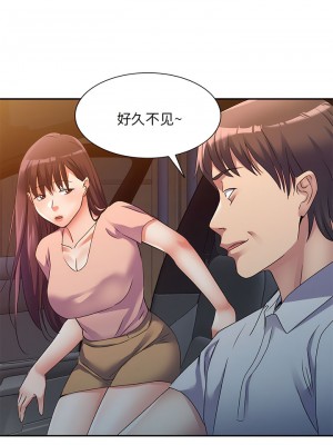 刺激的寄居生活 34-35話_35_11