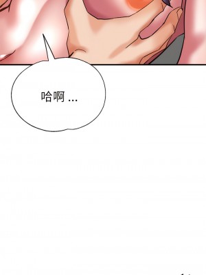 瑜珈初體驗 34-35話_35_09