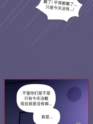 歡迎加入粉絲團！ 23-24話_23_2