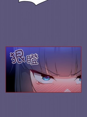 歡迎加入粉絲團！ 23-24話_23_5