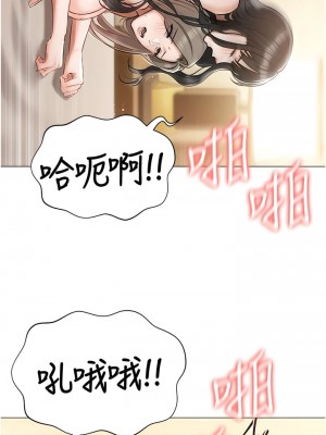 私宅女主人 47-48話_47_04