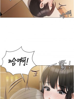 私宅女主人 47-48話_47_08