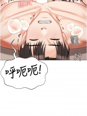 私宅女主人 47-48話_47_09