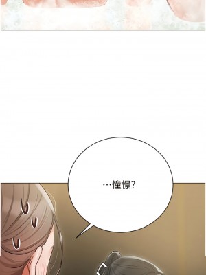 私宅女主人 47-48話_47_11
