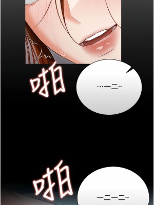 私宅女主人 47-48話_48_08