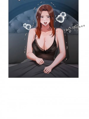 私宅女主人 47-48話_48_12