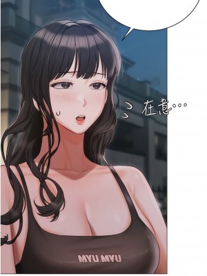 私宅女主人 47-48話_48_13
