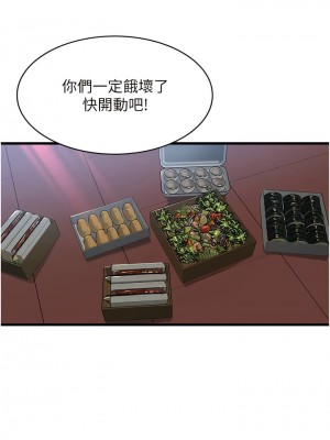 消災解餓 33-34話_33_02