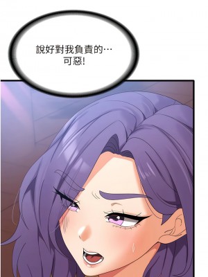 消災解餓 33-34話_33_04