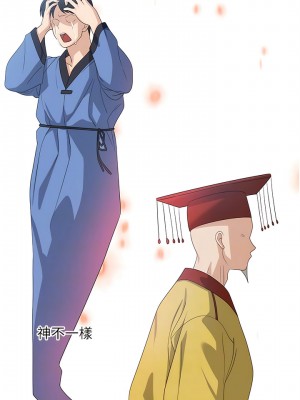 消災解餓 33-34話_33_05