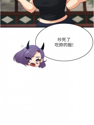 消災解餓 33-34話_33_07