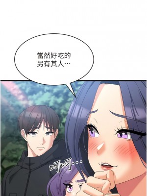 消災解餓 33-34話_33_10