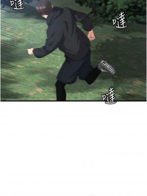 消災解餓 33-34話_33_11