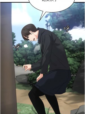 消災解餓 33-34話_33_12