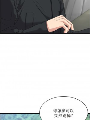 消災解餓 33-34話_34_01