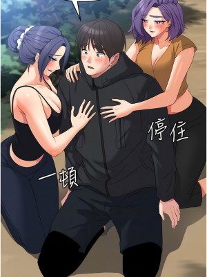 消災解餓 33-34話_34_06