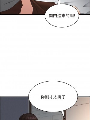 消災解餓 33-34話_34_07