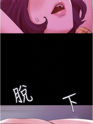 我的兵變女友 29-30話_29_09