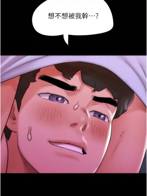 我的兵變女友 29-30話_29_16
