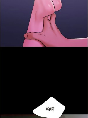 我的兵變女友 29-30話_30_03
