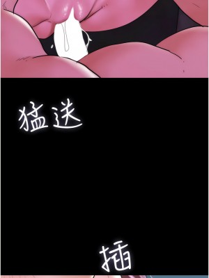 我的兵變女友 29-30話_30_07