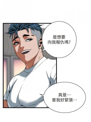 街頭幹架王 10-11話_11_05