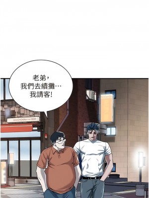 街頭幹架王 10-11話_11_07