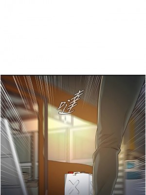 街頭幹架王 10-11話_11_10